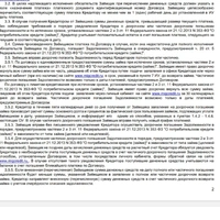 Screenshot_20240120_123211.jpg