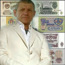 Пенсионер, г. Молчаново