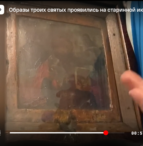 В храме Забайкалья на иконе проявился лик Николая Чудотворца