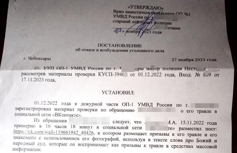 Пришел ответ- сверь даты в документах! Или как обнаружить нарушения процессуальных сроков, предусмотренных УПК РФ!