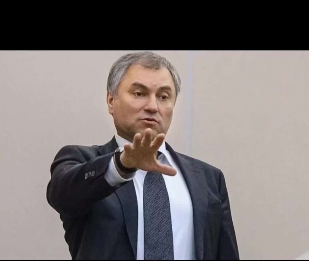 Володин утверждает, что в СССР жилье не выдавалось бесплатно, и сегодня в России достигнуты более важные результаты