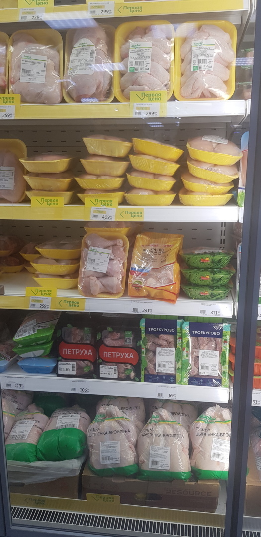 Магазин "Атак" в Домодедово, ул. Советская. Мой обзор