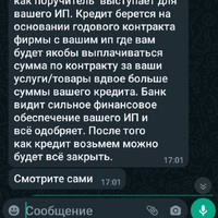 Screenshot_20240122-102006_WhatsApp.jpg
