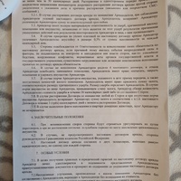 rZC55j1ESw4.jpg