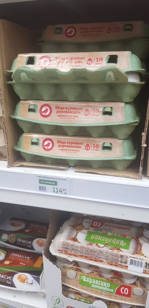 Магазин "Атак" в Домодедово, ул. Советская. Мой обзор