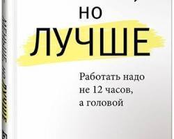 Гардероб будущего: как поддерживать стиль и экологию