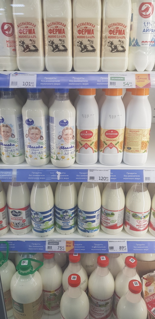 Магазин "Атак" в Домодедово, ул. Советская. Мой обзор