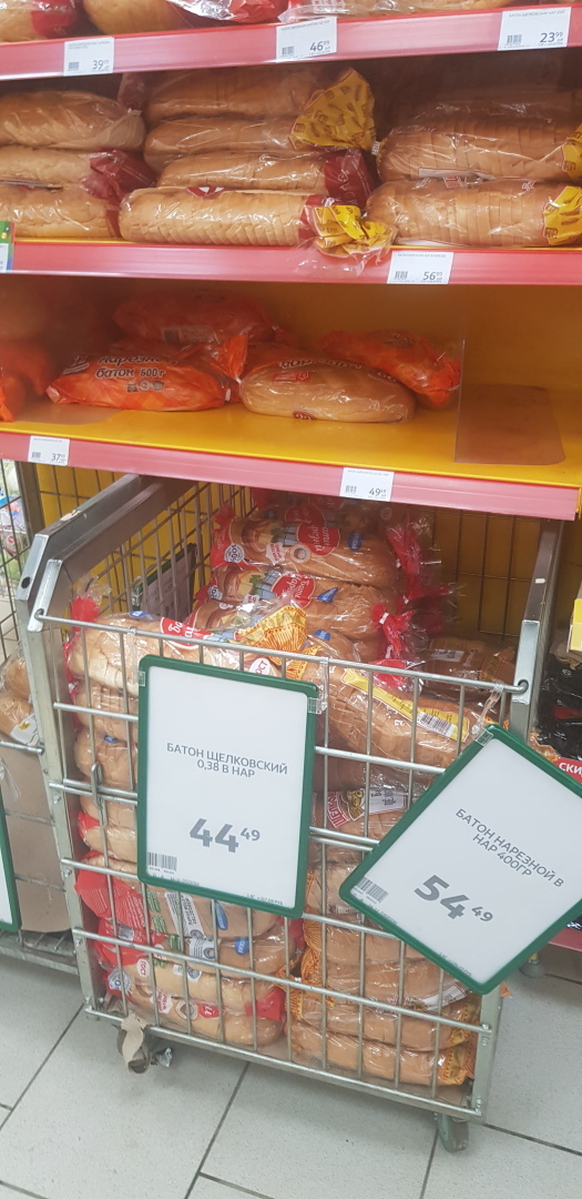 Магазин "Атак" в Домодедово, ул. Советская. Мой обзор