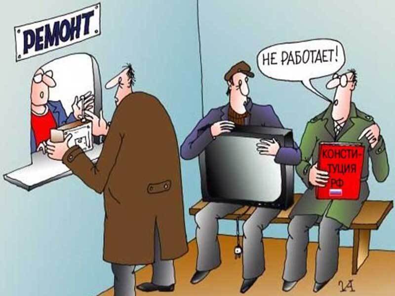 В России внесли законопроект о конфискации имущества за фейки об армии РФ: Конституция, ау! Ты где?