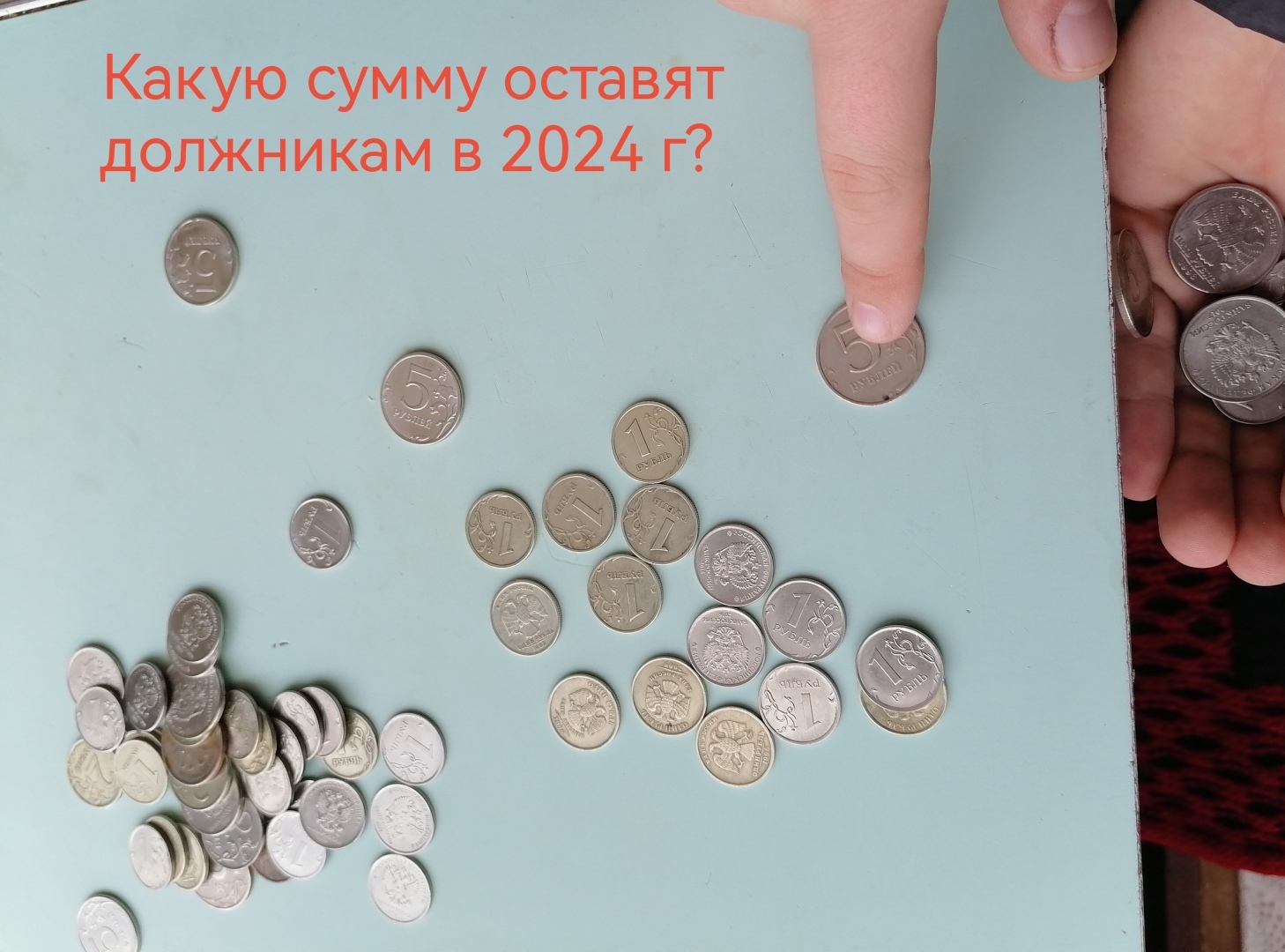 Прожиточный минимум в липецкой области в 2021. Прожиточный минимум в московской 2021 год. Прожиточный минимум в московской области в 2021. Прожиточный минимум в москве в 2021. Прожиточный минимум в россии в 2021 на человека.