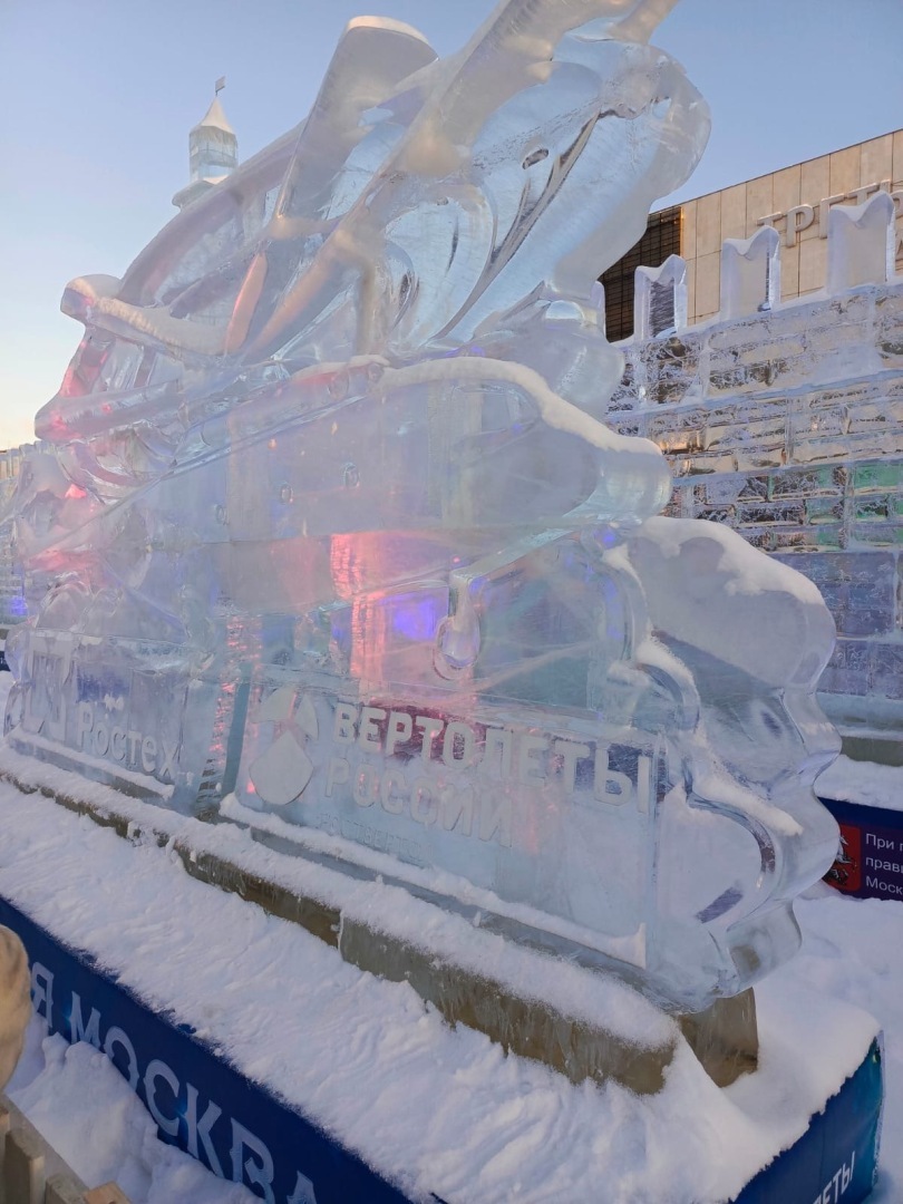 Приглашаю вас в «Ледовую Москву 2024». Москва красива и зимой, и летом. Мы побывали на выставке-форуме в Москве. Фото. Опрос