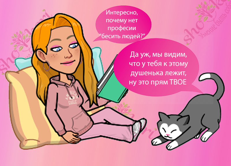 Где взяться доброте, если мы ее сами не создаем❤️