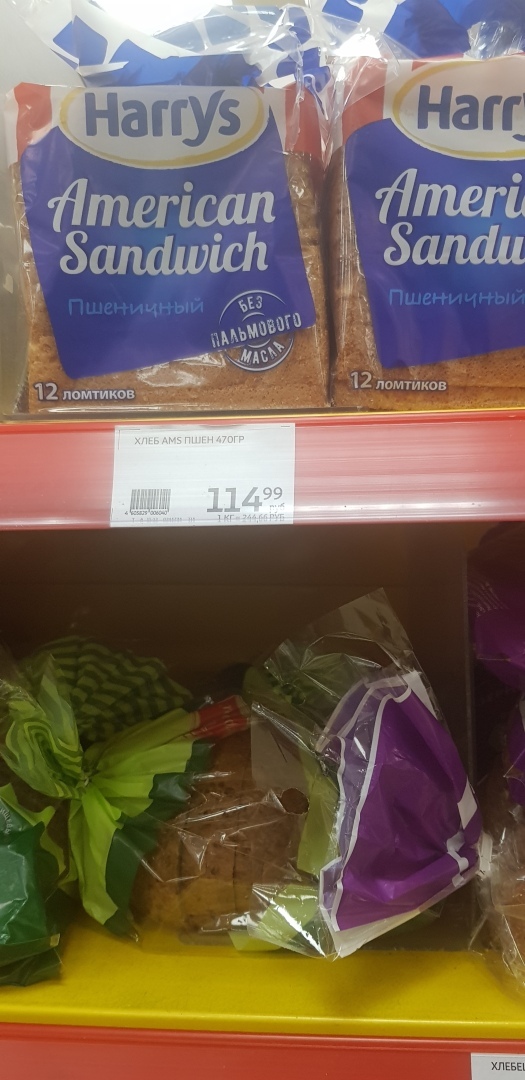 Магазин "Атак" в Домодедово, ул. Советская. Мой обзор