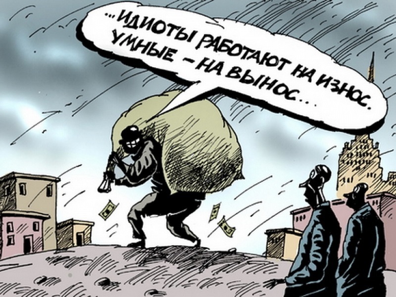 Что позволяет управляющим компаниям безнаказанно нарушать закон