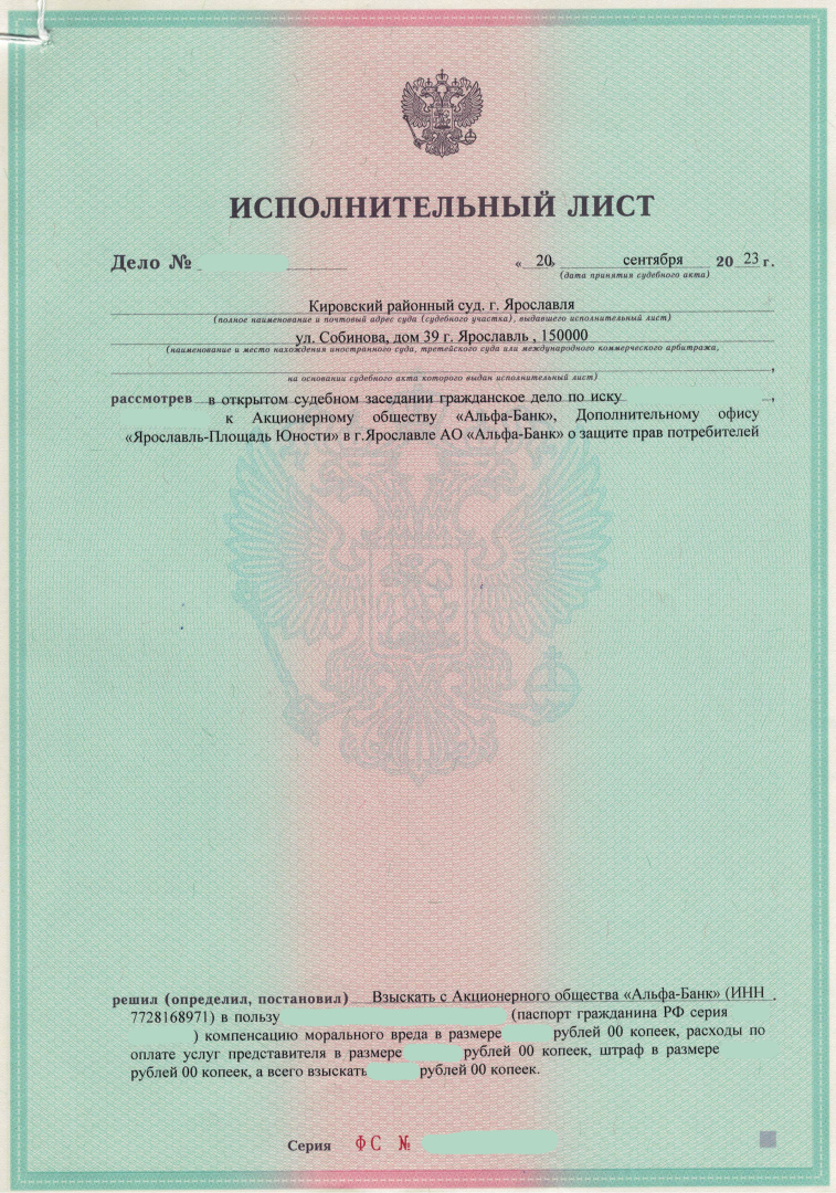 Альфа-Банк и ВТБ: не рекомендую кредитоваться