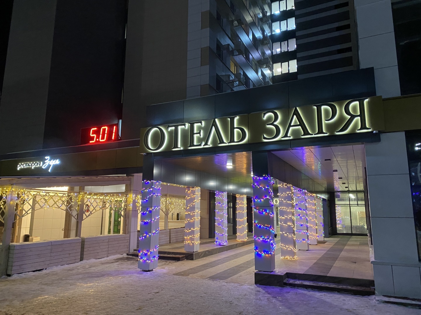 Плюсы и минусы отеля во Владимире, где мы жили во время путешествия по Золотому кольцу России