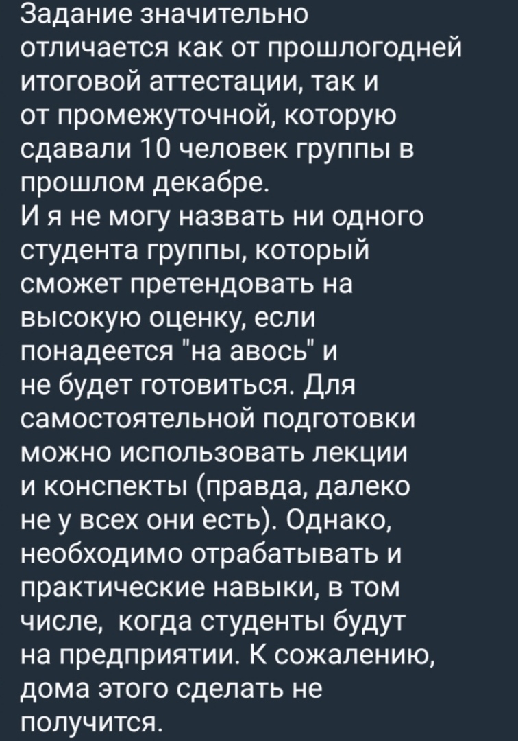 Рекомендация = обязанность