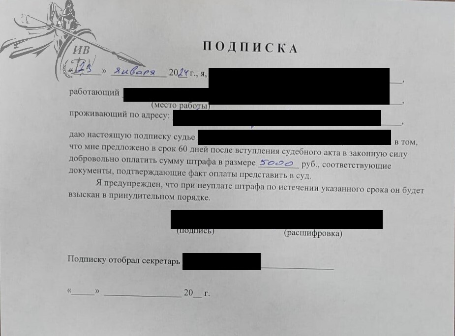 Пересечение сплошной – еще не лишение!