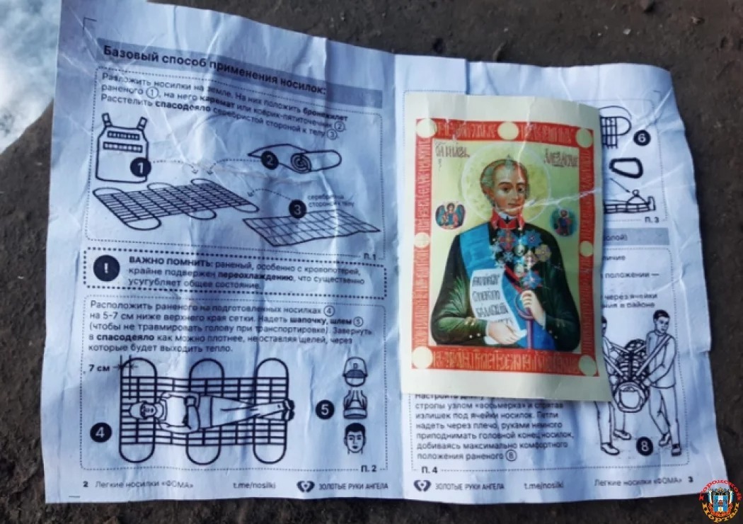 Гуманитарка на свалке ДНР...фейк, провокация или правда?