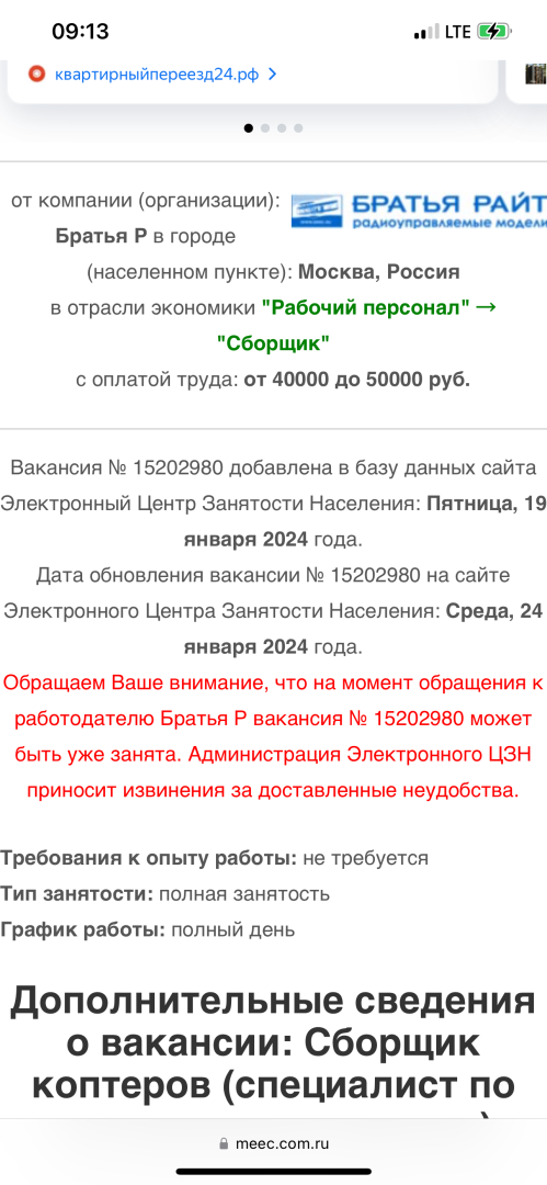 Дадут ли ипотеку если не работаешь. Ипотека с плохой кредитной историей. Дадут ли ипотеку если не работаешь. Сбербанк ипотека подтверждение дохода. Сравнение условий ипотеки в банках таблица.