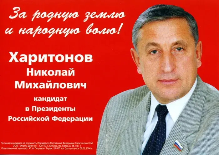 Избиратель - главный герой дня.