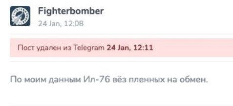 Новая беда: Самолет упал в приграничном регионе, плохие новости. Видео.