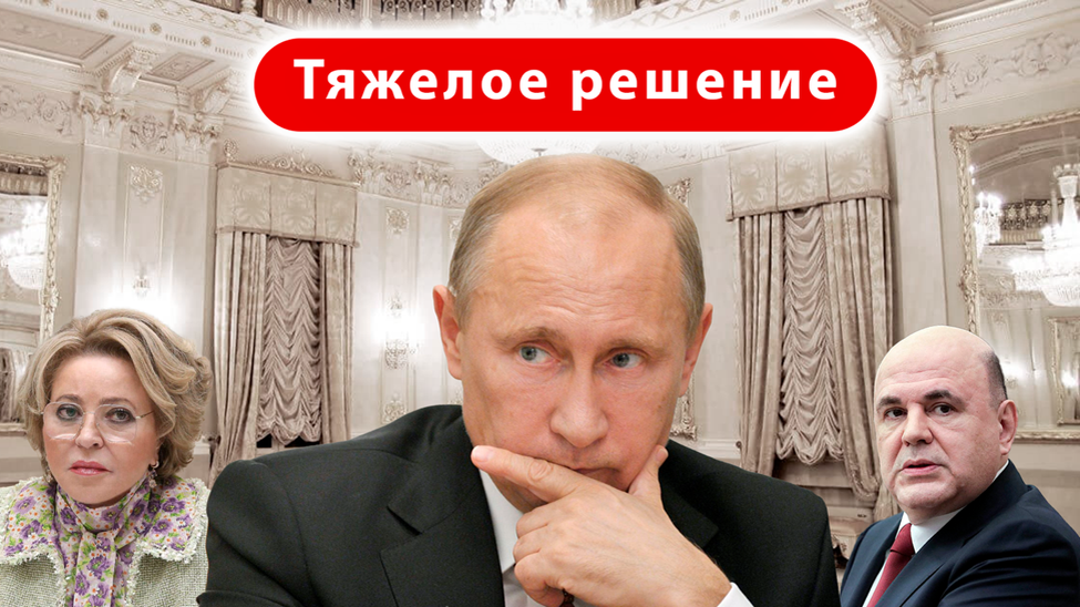 Сложные решения, которые принял В. Путин. Как изменится жизнь пенсионеров, станет ли она лучше?