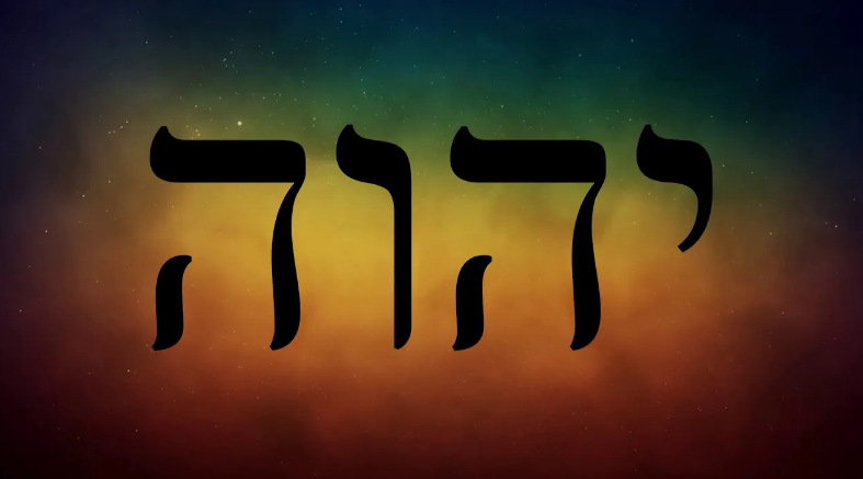 Какое имя у христианского Бога? Ответ вас удивит