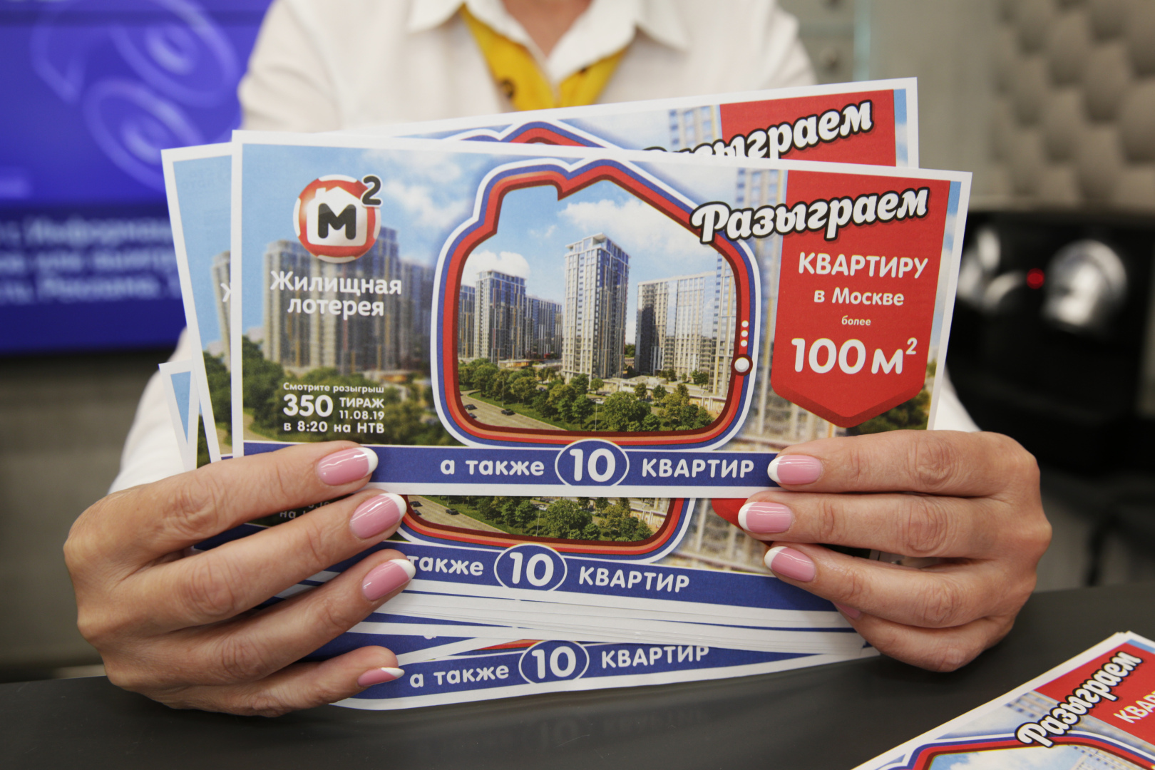 Выигрыш квартиры в Москве, это счастье или проблемы? А главное, а как насчёт прописки в самой Москве?