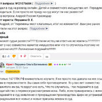 Ж.png
