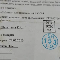 IMG20240126101851~2.jpg