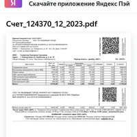 Screenshot_20240126_142128.jpg