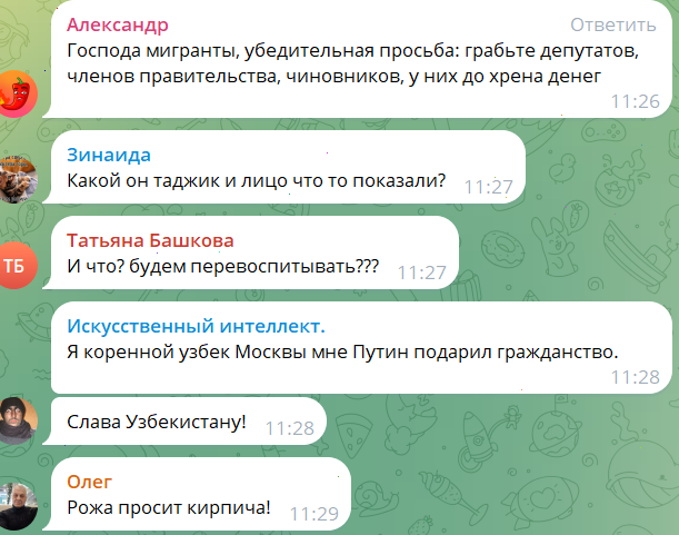 Средь бела дня в Санкт-Петербурге мигрант ограбил бухгалтера районной управы