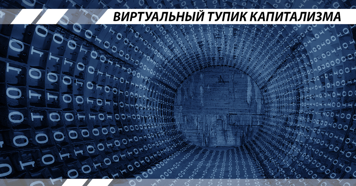 Что спасет Россию сегодня?
