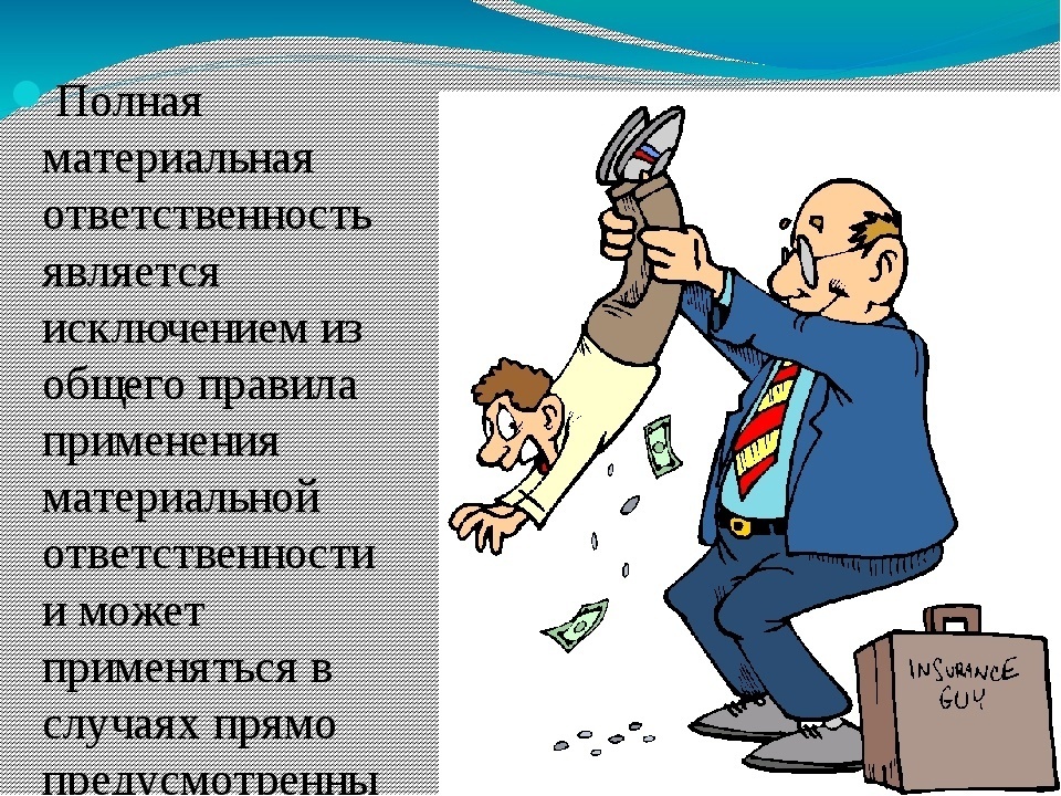 Продукты питания испортились: отвечает ли за это ответственный работник?