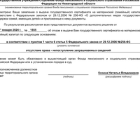Screenshot_20240127_001239_Documents.jpg