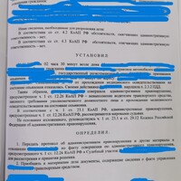 Определение.jpeg