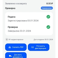 Screenshot_20240126-202741_1.jpg