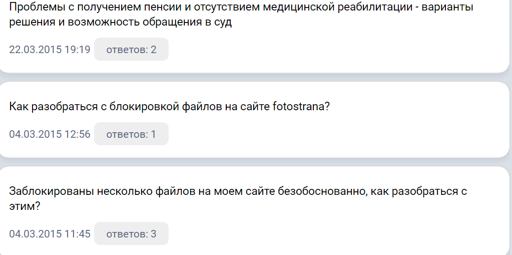 Давайте обсудим: донаты равно попрошайничество?