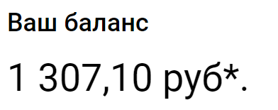 Продолжаю историю с миллионом на блогах, день пятый