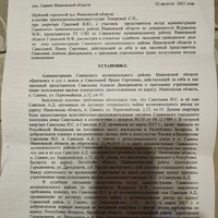 IMG_20240128_082054.jpg