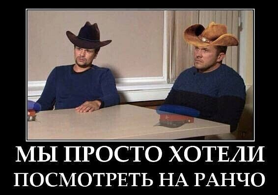 Разбегаются штаты из Штатов