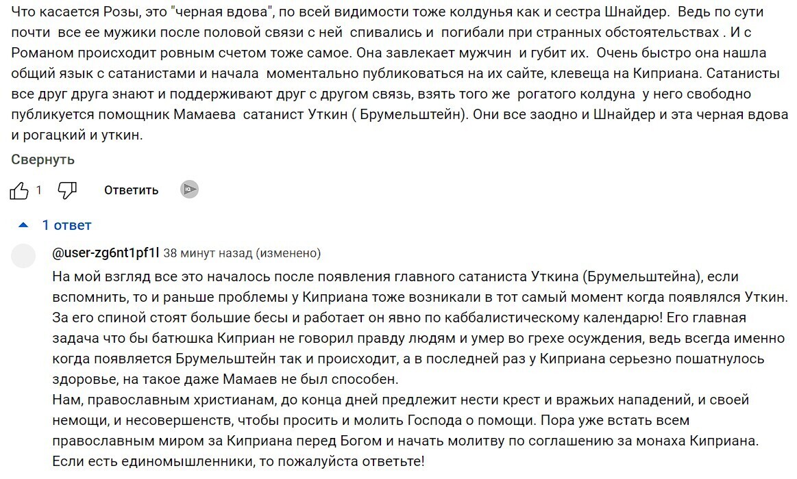 Внеочередные слова поддержки старому представителю и отъявленному почитателю идей содомии Саре Соломоновне.