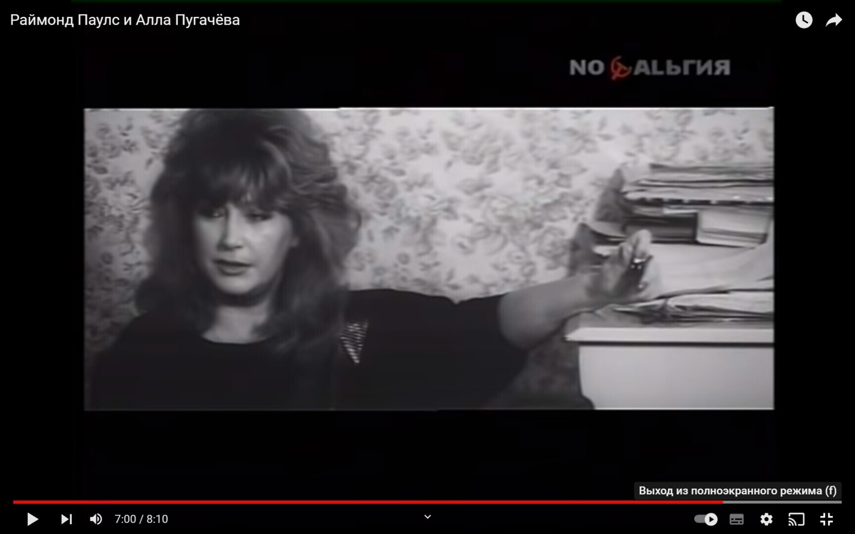 Наверное, одна из самых красивых певиц СССР и России.... Женственности просто море-океан.... Пугачева.