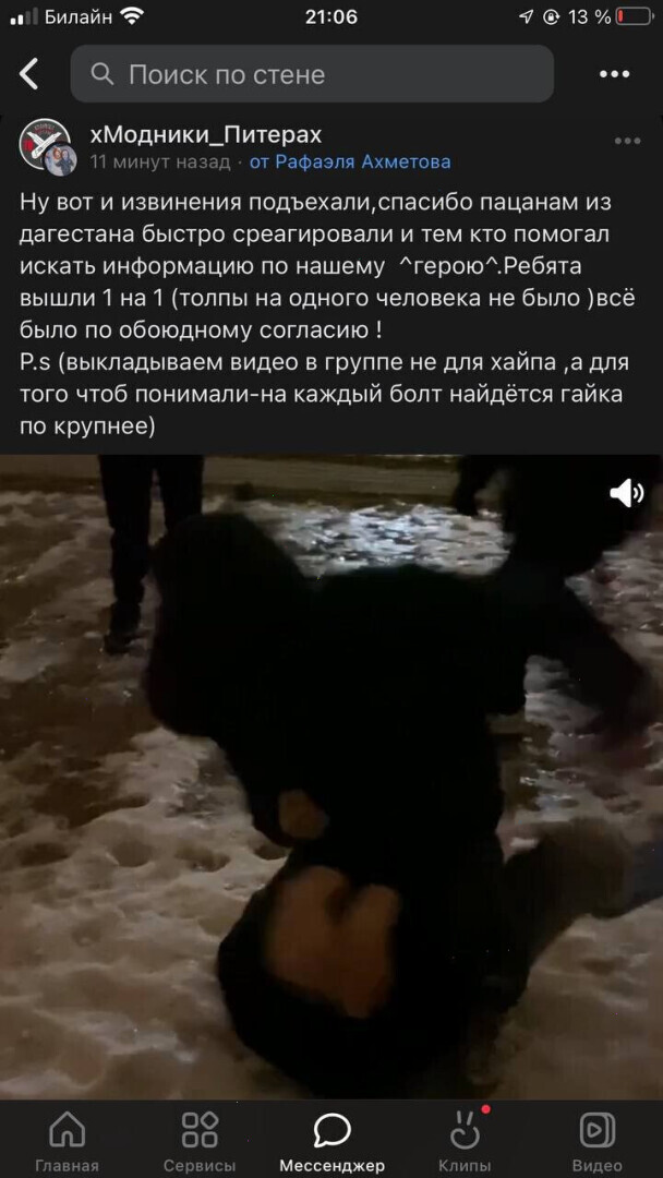 В Санкт-Петербурге появилась очередная этническая группировка, действующая по заветам банды Турала Мамедова