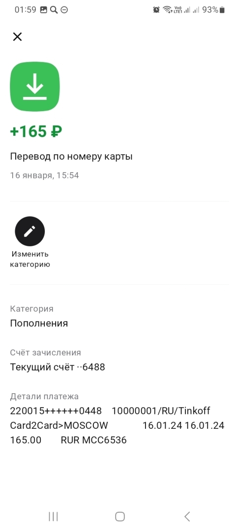 Будьте осторожны с заработком на микрозаймах!