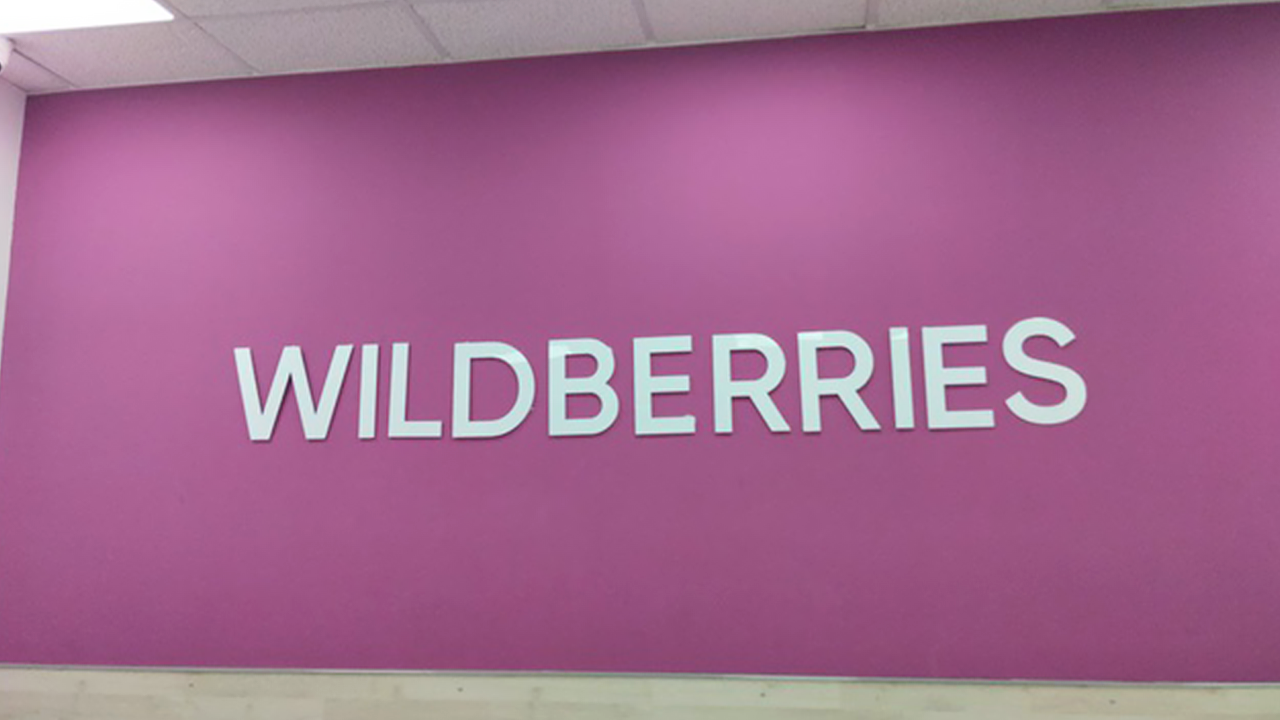Почему менеджеры Wildberries не могут ответить на все вопросы? Конкретные косяки в работе Wildberries