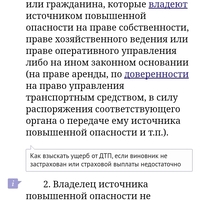 Screenshot_20240129-190427_Browser.jpg