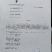 алименты на киру.jpg.jpg