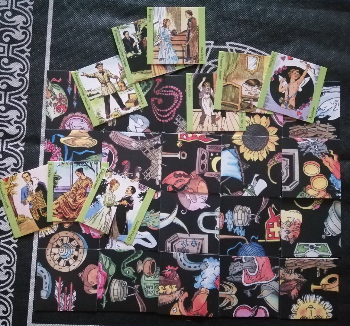 Судьба скоро вас встряхнет. Что это будет за встряска?